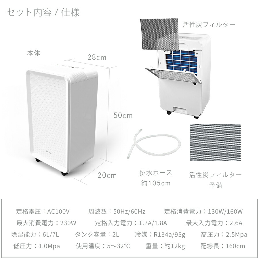 SALE【2024年型落ち・プライスダウン】 bianca+(R)公式【 ランキング1