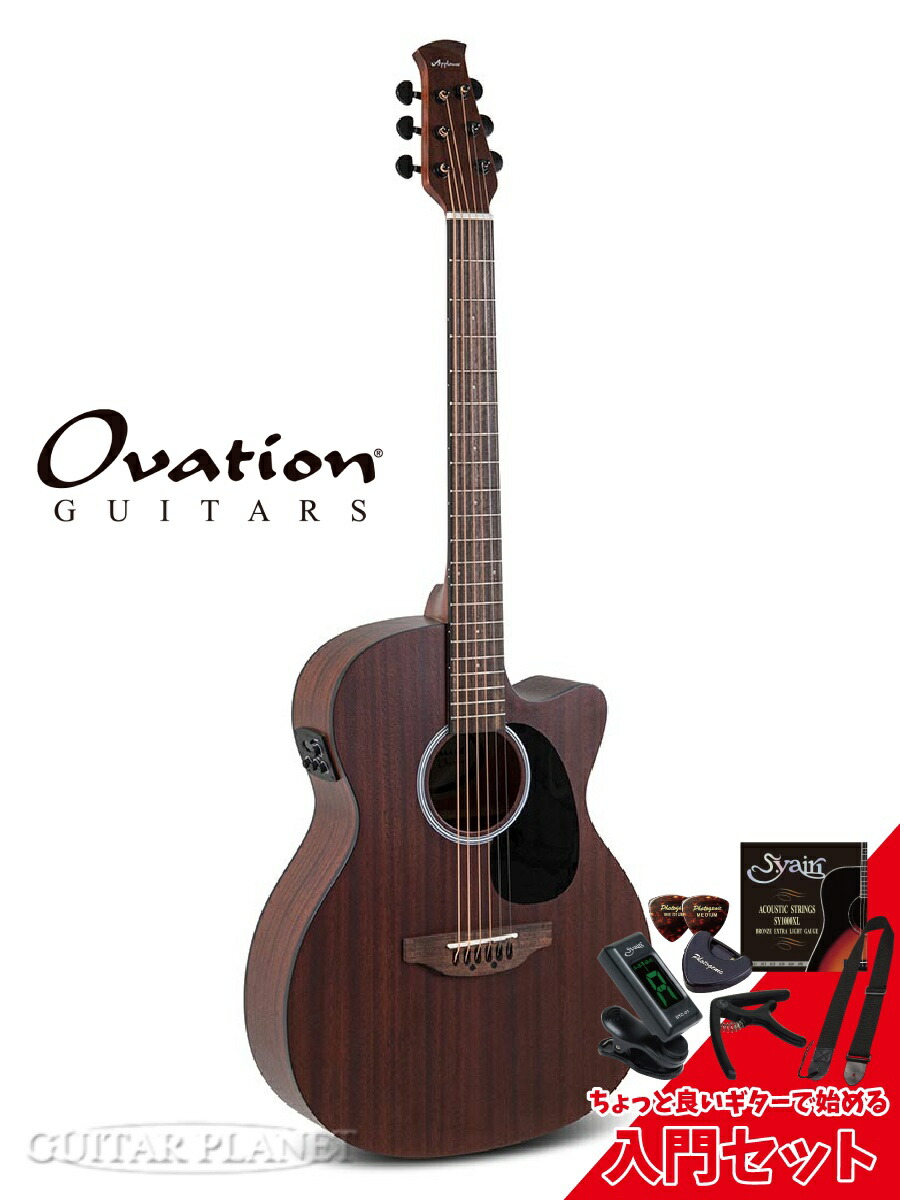 楽天市場】Applause by Ovation UAE20-A8 新品 ソプラノウクレレ
