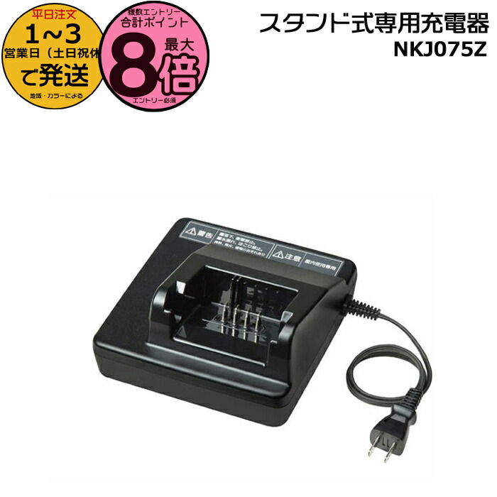 楽天市場】2/25はポイント最大10倍！エントリー＆楽天カード決済で