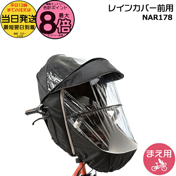楽天市場】【ポイント最大8倍エントリー要】＊当日発送 平日13時迄注文