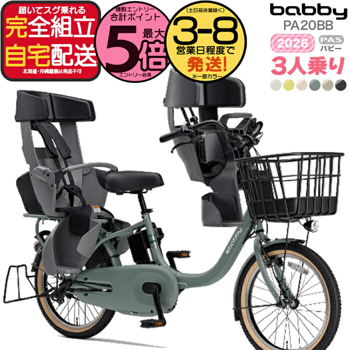 楽天市場】【最大5倍要エントリ-】送料無料 ※一部地域限定 2025年