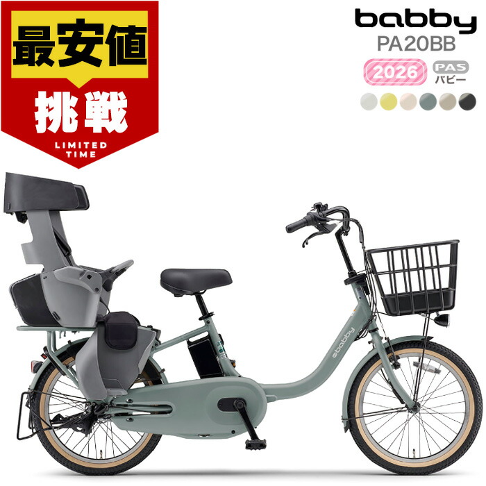 楽天市場】【最大5倍要エントリ-】送料無料 ※一部地域限定 2025年