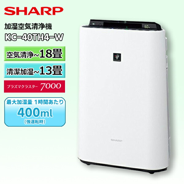 楽天市場】SHARP シャープ 高濃度「プラズマクラスター7000」技術搭載