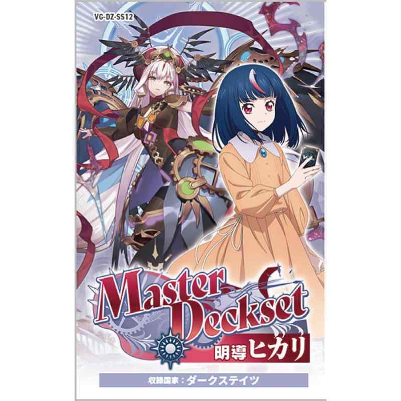 楽天市場】【新品即納】[TCG] カードファイト!! ヴァンガード Master