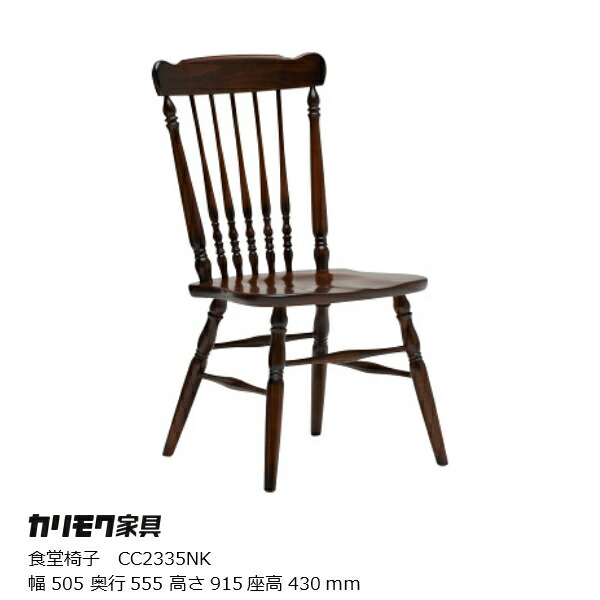 楽天市場】[最大400円OFFクーポン配布中] カリモク カリモク家具 CC23