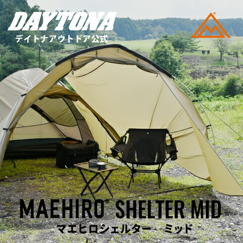 楽天市場】ハーフドーム 軽量 コンパクト neGla 1人用 ソロテント