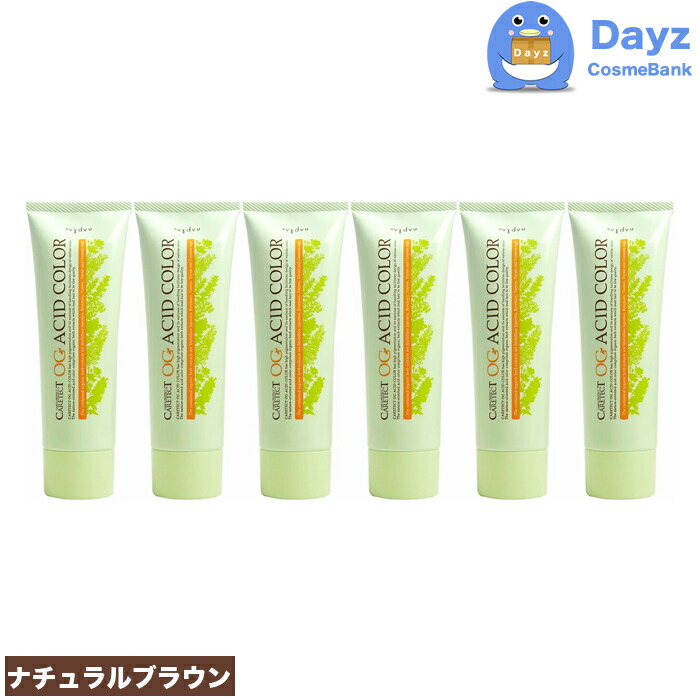 楽天市場】ナプラ ケアテクトOG アシッドカラー 1剤式酸性カラー 全