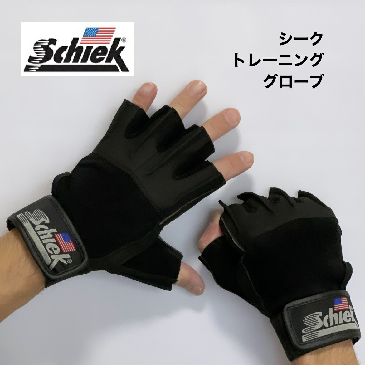 楽天市場】Schiek シーク リフティンググローブ シグネチャー ロニー