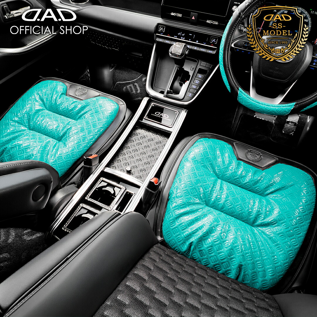 楽天市場】【レビュー特典対象商品】D.A.D ネック ヘッドパッド SS