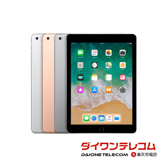 楽天市場】【未使用品〜中古品】Apple iPad 第9世代 64GB/256GB Wi-Fi