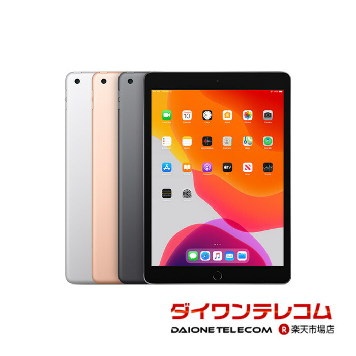楽天市場】美品 Apple iPad7 2019モデル 32GB 色選べる 10.2インチ Wi