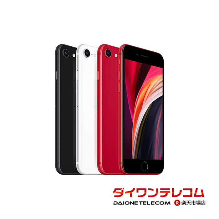 楽天市場】【新品・未使用】 SIMフリー iphoneSE(第1世代）128GB