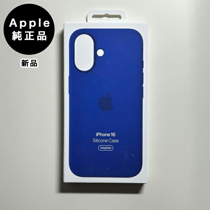 楽天市場】Apple純正 iPhone 16 Pro シリコンケース・ウルトラマリン