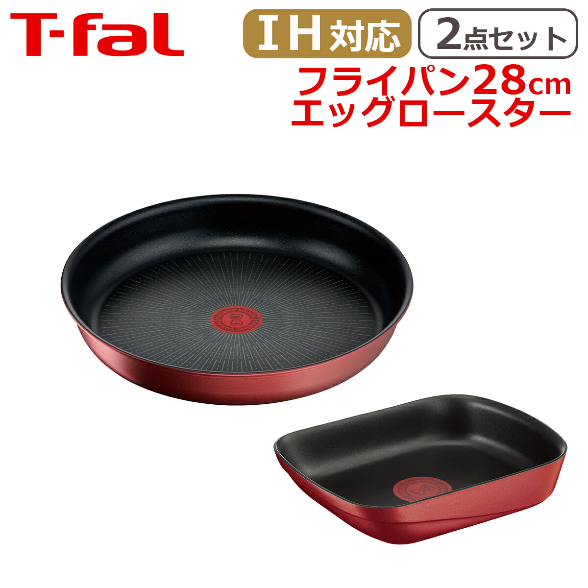 楽天市場】レードル付き！ティファール T-fal クックフォーミー