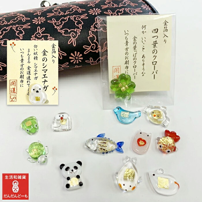 楽天市場】お財布お守り お守り 七福神 かわいい 日本製金箔 縁起 海外