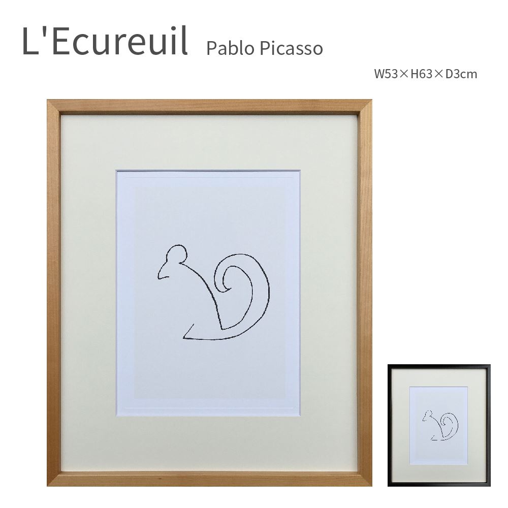 楽天市場】L'autuche ダチョウ ピカソ リトグラフ 53×63cm アート