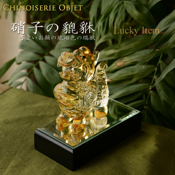 楽天市場】神龍（金） 上昇運にのった竜 銅器 置物 ゴールド アジアン