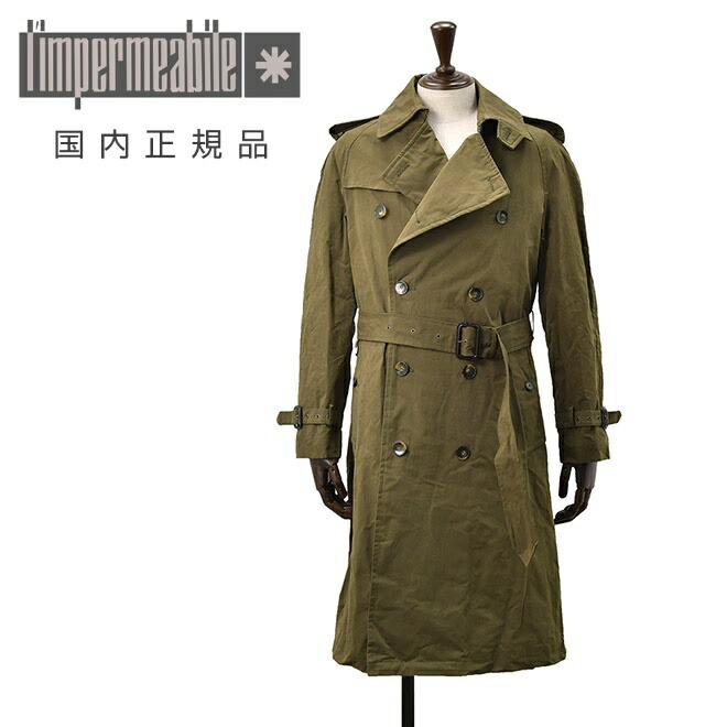 楽天市場】【ファイナルクリアランス30】リンペルメアビレ l