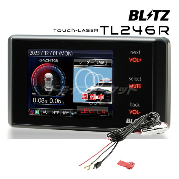 楽天市場】【冬のﾄﾞｰﾝ!と全品超ﾄｸ祭】TL246R ブリッツ BLITZ レーザー