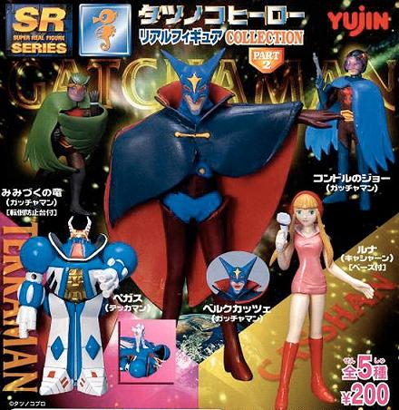 楽天市場】【未開封】タツノコプロ アクションフィギュアコレクション