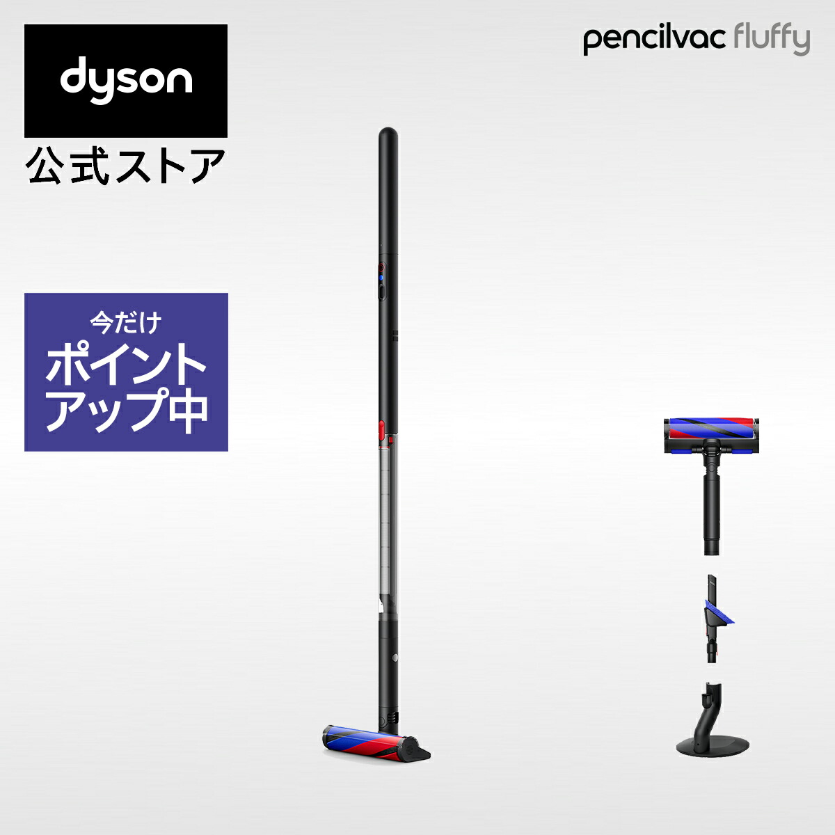 楽天市場】【アウトレットSALE】 ダイソン Dyson V12 Detect Slim