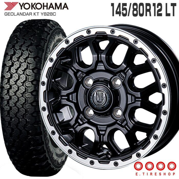 楽天市場】ジオランダー MT G003 145/80R12 80/78 LT ヨコハマタイヤ