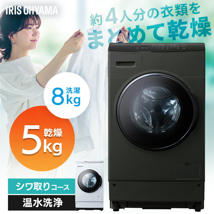 楽天市場】パナソニック 【左開き】ドラム式洗濯乾燥機 Cuble 7kg 幅