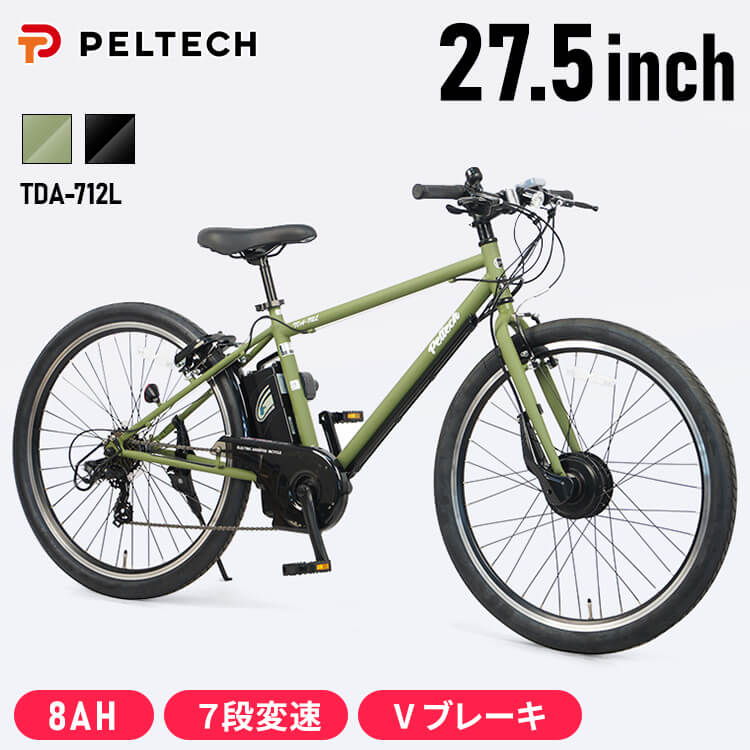 楽天市場】電動アシストクロスeバイク 27.5インチ 外装7段 TDA-712L