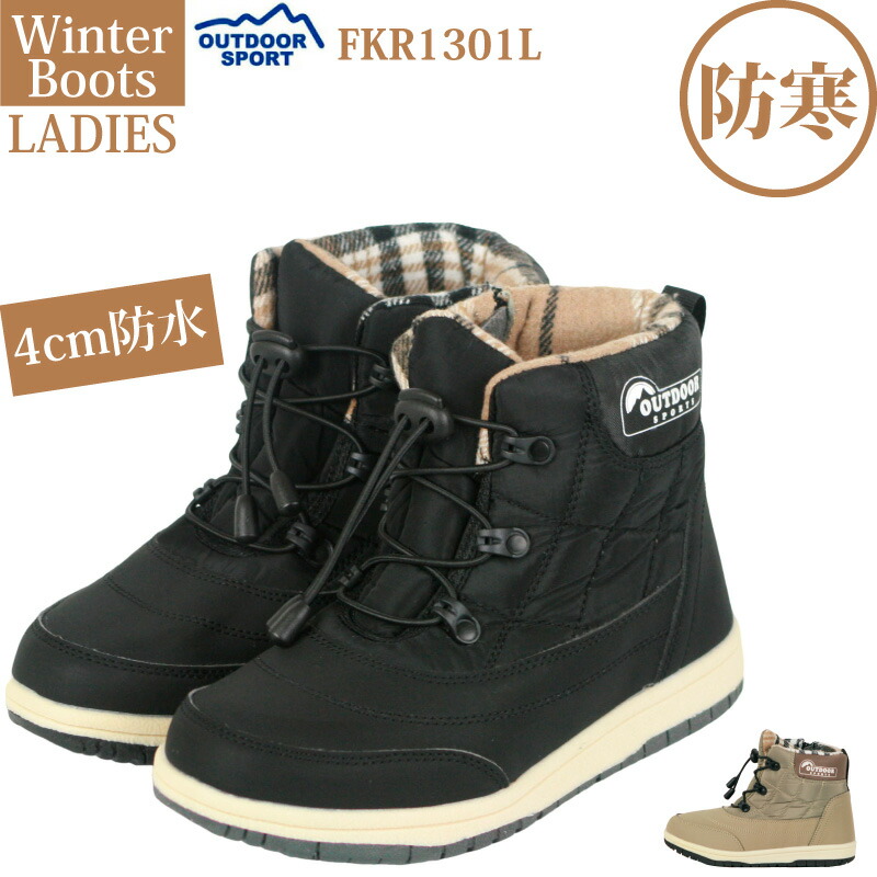 楽天市場】【ウインターセール品】ビーンブーツ レディース ジュニア