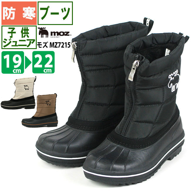 楽天市場】【ウインターセール品】ビーンブーツ レディース ジュニア