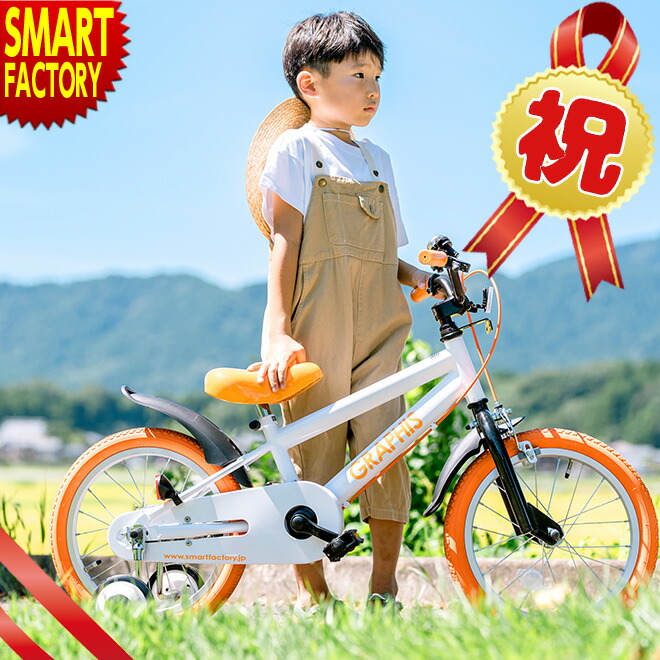 楽天市場】子供用自転車 16インチ クロスバイク風 《動画あり》 4歳 5