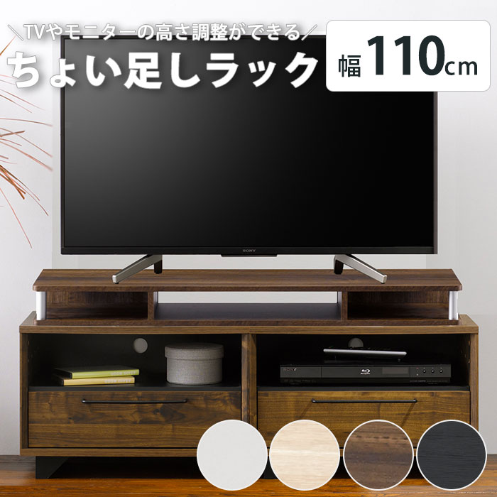 楽天市場】《朝日木材加工/LF》ちょい足しラック ダブル 幅79cm 高さ