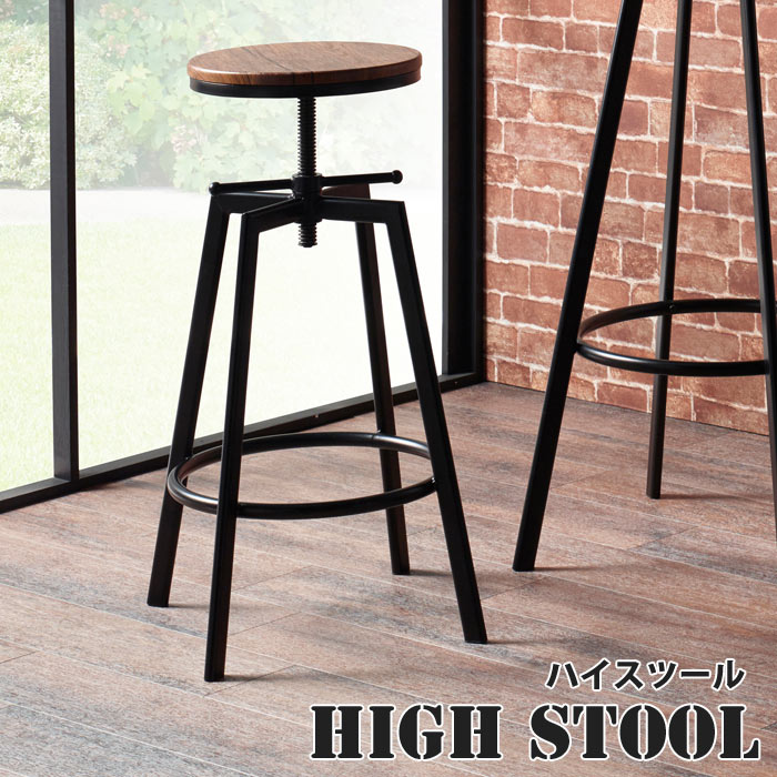 楽天市場】《GART|ガルト》LARGO ラーゴ ハイチェア 昇降 回転