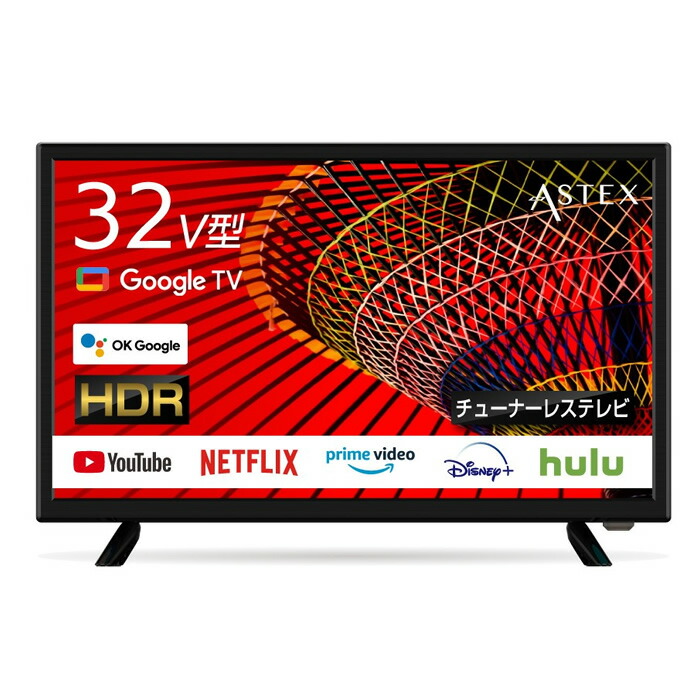 楽天市場】JVC JL-32T4L 32V型チューナーレステレビ Google TV搭載