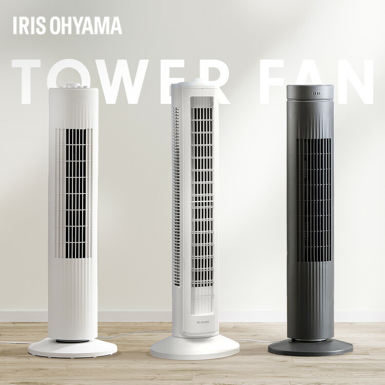 楽天市場】【送料無料】スリーアップ DCスリムタワーファン TF-T1912DW