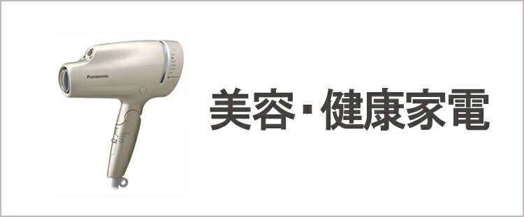 楽天市場】COSBEAUTY(コスビューティー) CB-060-B01-JP ブルー LORY+