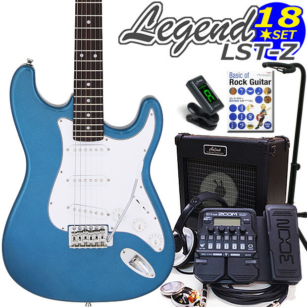 楽天市場】エレキギター 初心者セット Legend レジェンド LST-Z/3TS