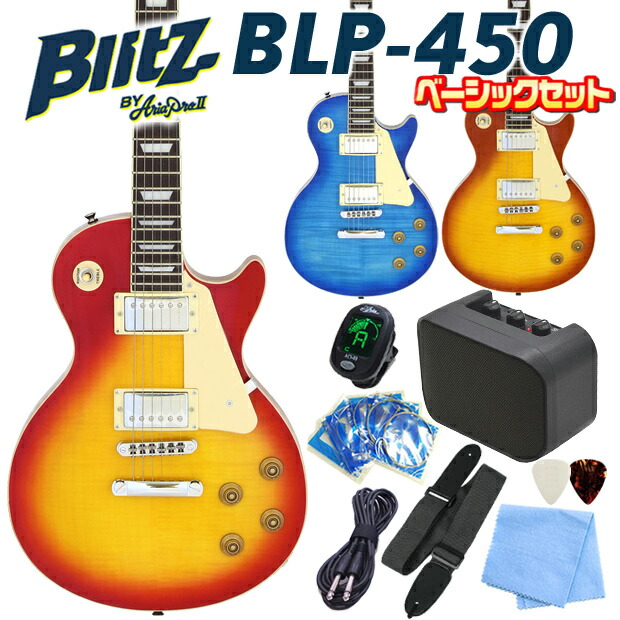 blp450b9set.jpg