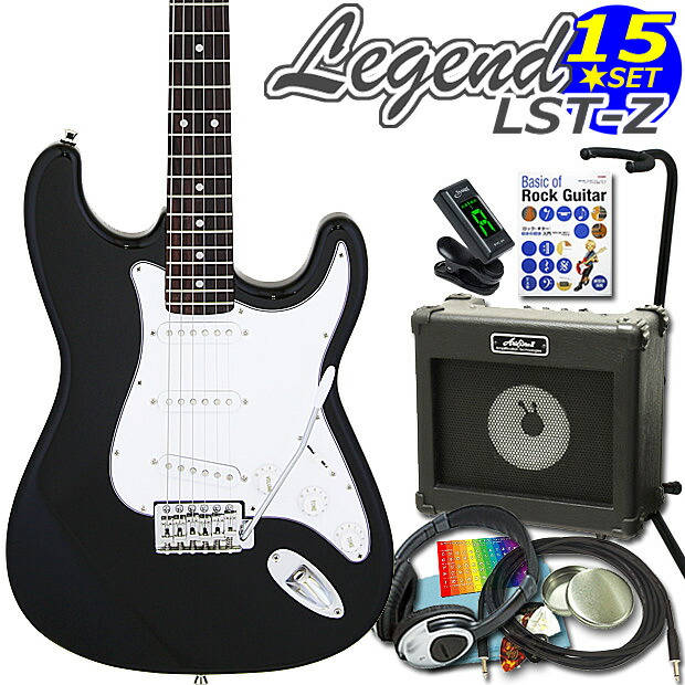 楽天市場】エレキギター 初心者セット Legend レジェンド LST-Z/CACA