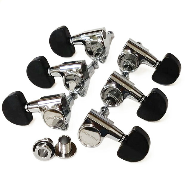 楽天市場】GOTOH ゴトー ギター ペグ SG301 20 C(クロ-ム) L3R3 両側 6