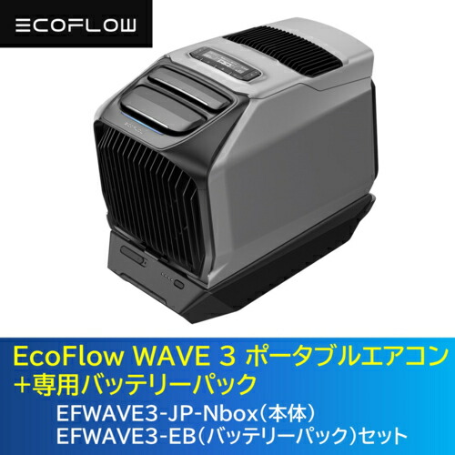 楽天市場】EcoFlow WAVE 3 窓シート マグネット式 ポータブルクーラー