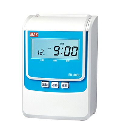 楽天市場】マックス MAX タイムレコーダー ER−110SUW/USB ER90168