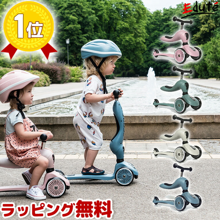 楽天市場】SCOOT AND RIDE スクートアンドライド ハイウェイキック1