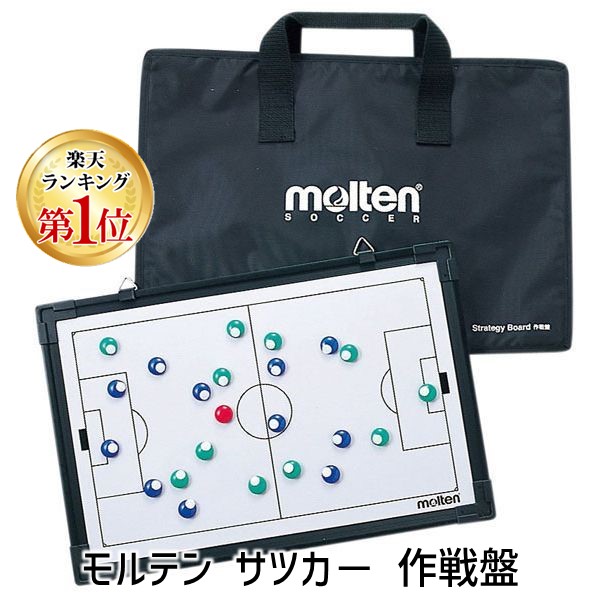 楽天市場】【ミカサ・MIKASA サッカー】サッカー特大作戦盤 SBFXLB