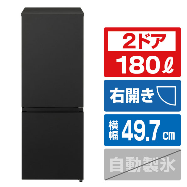 楽天市場】東芝 【右開き】153L 2ドア冷蔵庫 エクリュブラック GR