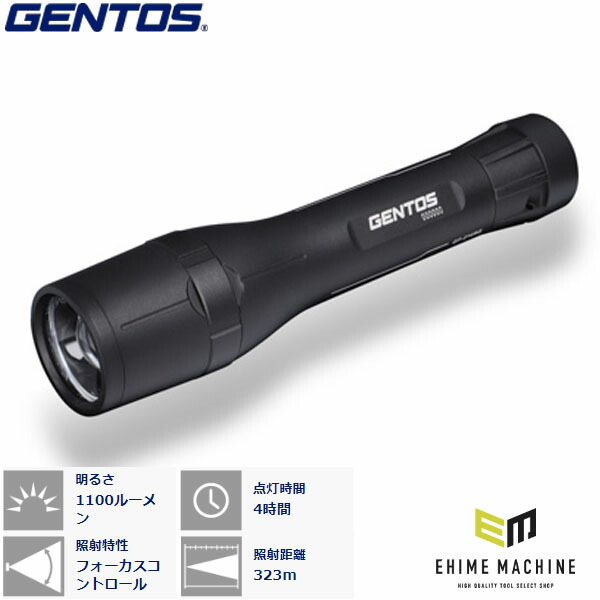 楽天市場】ジェントス LEDハンディライト Gシリーズ GF-216RG 1250