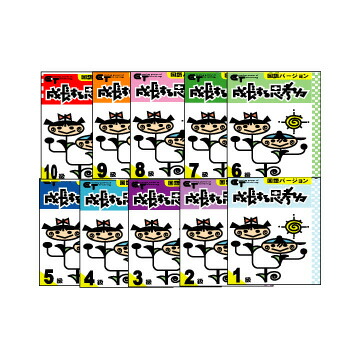 楽天市場】成長する思考力GTシリーズ国語10級 : 英語伝 EIGODEN