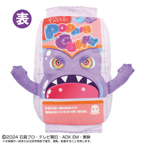 楽天市場】木内歯科医院70周年記念ソフビ 臼歯のキューシーちゃん