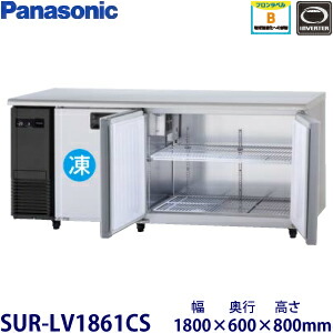 楽天市場】【名調だけの特典 2年保証】パナソニック 業務用冷凍冷蔵庫