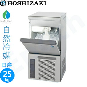 楽天市場】パナソニックキューブアイス製氷機型式：SIM-AS5500(旧SIM